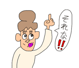 WOMW season2 (World Of My Words) sticker #10875253