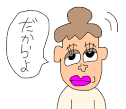 WOMW season2 (World Of My Words) sticker #10875254