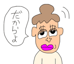 WOMW season2 (World Of My Words) sticker #10875254