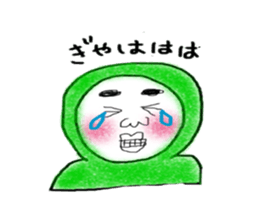 greenboy's usually sticker #10875422