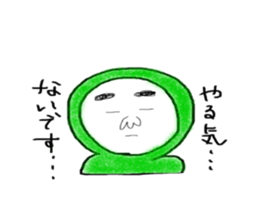 greenboy's usually sticker #10875426