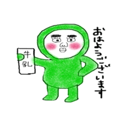 greenboy's usually sticker #10875427