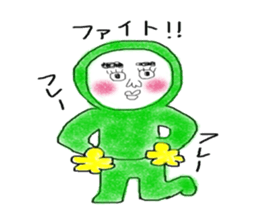 greenboy's usually sticker #10875433