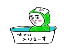 greenboy's usually sticker #10875436