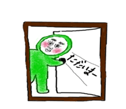 greenboy's usually sticker #10875445