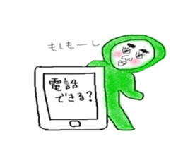 greenboy's usually sticker #10875446