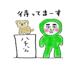 greenboy's usually sticker #10875450