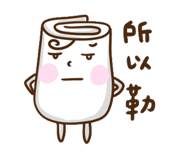 BaiBeiBei & FanManTzu ~ sticker #10875495