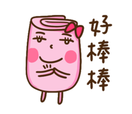 BaiBeiBei & FanManTzu ~ sticker #10875499