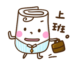 BaiBeiBei & FanManTzu ~ sticker #10875503