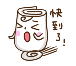 BaiBeiBei & FanManTzu ~ sticker #10875519