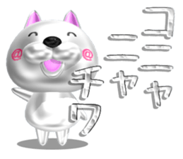 Nuko metallic sticker #10875466