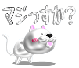 Nuko metallic sticker #10875498