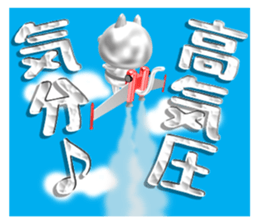 Nuko metallic sticker #10875504