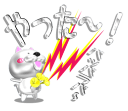 Nuko metallic sticker #10875514