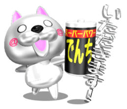 Nuko metallic sticker #10875533