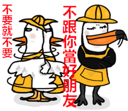 Zoo school-Happy Children's Day sticker #10875536