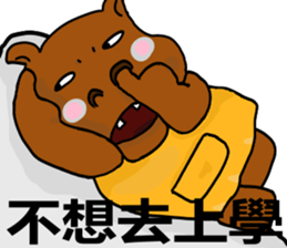 Zoo school-Happy Children's Day sticker #10875537