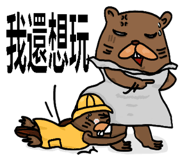 Zoo school-Happy Children's Day sticker #10875539