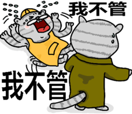 Zoo school-Happy Children's Day sticker #10875540