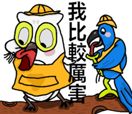 Zoo school-Happy Children's Day sticker #10875542