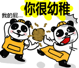 Zoo school-Happy Children's Day sticker #10875543