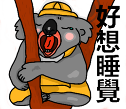 Zoo school-Happy Children's Day sticker #10875545