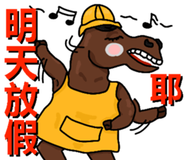 Zoo school-Happy Children's Day sticker #10875546