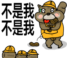 Zoo school-Happy Children's Day sticker #10875549