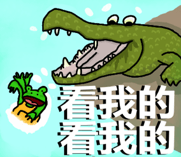 Zoo school-Happy Children's Day sticker #10875550