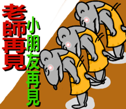 Zoo school-Happy Children's Day sticker #10875552