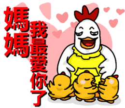 Zoo school-Happy Children's Day sticker #10875554