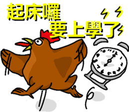 Zoo school-Happy Children's Day sticker #10875555