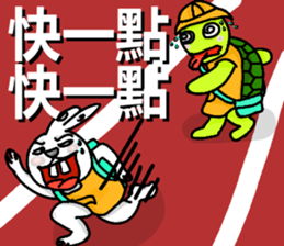 Zoo school-Happy Children's Day sticker #10875557