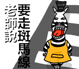 Zoo school-Happy Children's Day sticker #10875558