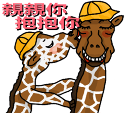Zoo school-Happy Children's Day sticker #10875559