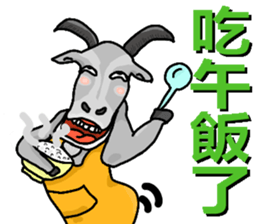 Zoo school-Happy Children's Day sticker #10875561