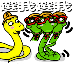 Zoo school-Happy Children's Day sticker #10875563