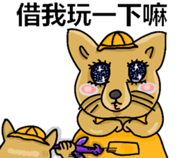 Zoo school-Happy Children's Day sticker #10875564