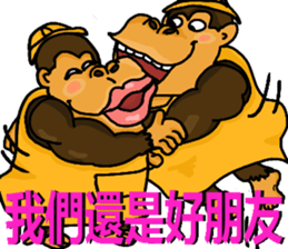 Zoo school-Happy Children's Day sticker #10875565