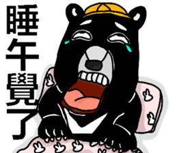 Zoo school-Happy Children's Day sticker #10875569