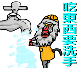 Zoo school-Happy Children's Day sticker #10875570