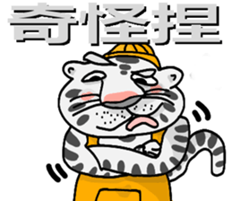 Zoo school-Happy Children's Day sticker #10875571