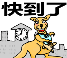 Zoo school-Happy Children's Day sticker #10875574