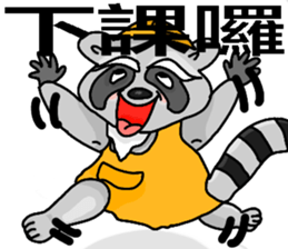 Zoo school-Happy Children's Day sticker #10875575