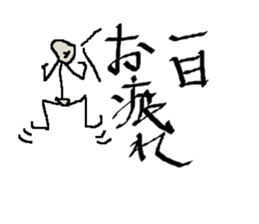 calligrapher sticker #10875616