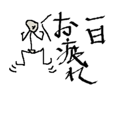 calligrapher sticker #10875616