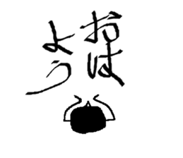 calligrapher sticker #10875617