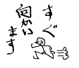 calligrapher sticker #10875618