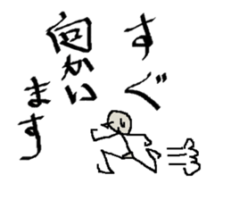 calligrapher sticker #10875618